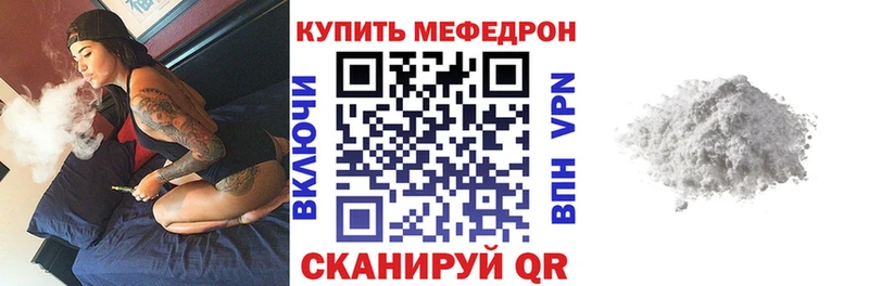 Где можно купить наркотики Костерёво МДМА  blacksprut ссылки  Меф мяу мяу 