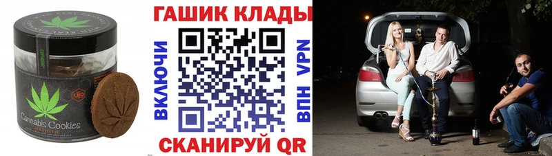 наркота  Костерёво  Еда ТГК конопля 
