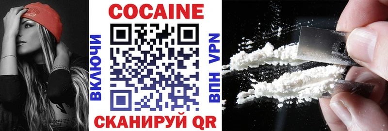даркнет сайт  Костерёво  Cocaine Колумбийский 