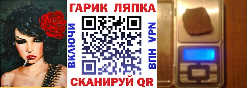 ГАШ Premium  гидра онион  Костерёво 