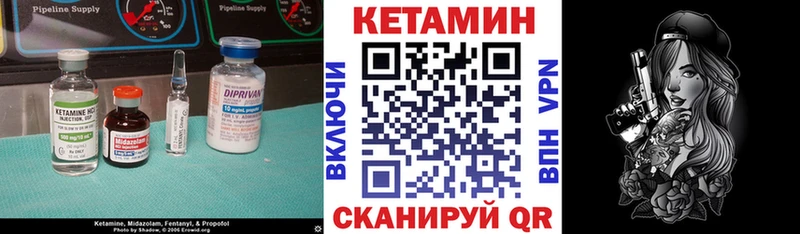 Кетамин VHQ  Костерёво 