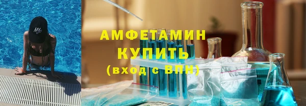 бутират Балахна