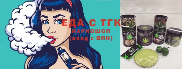 бутират Балахна