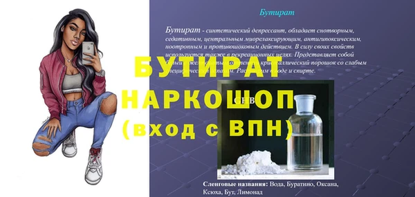 дмт Баксан