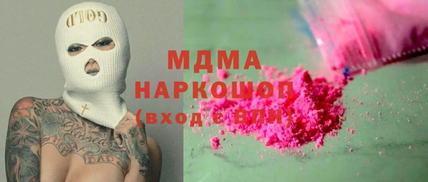 бутират Балахна