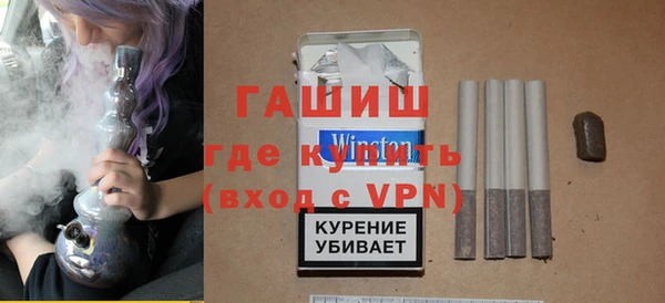 бутират Балахна