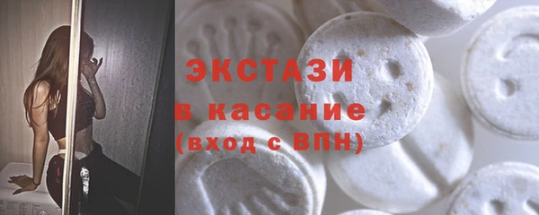 бутират Балахна
