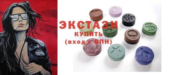 бутират Балахна