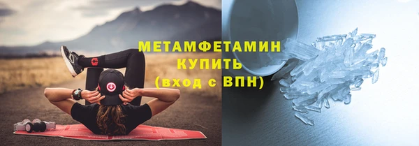 бутират Балахна