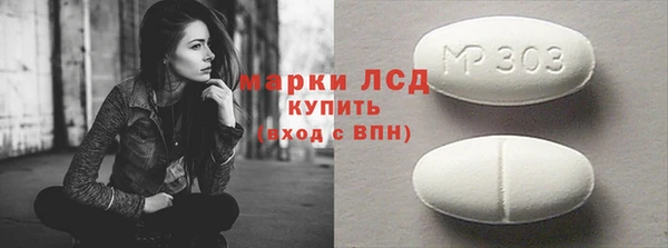 бутират Балахна