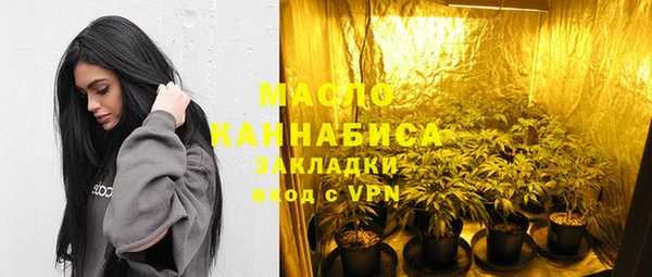 бутират Балахна