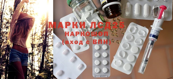 бутират Балахна