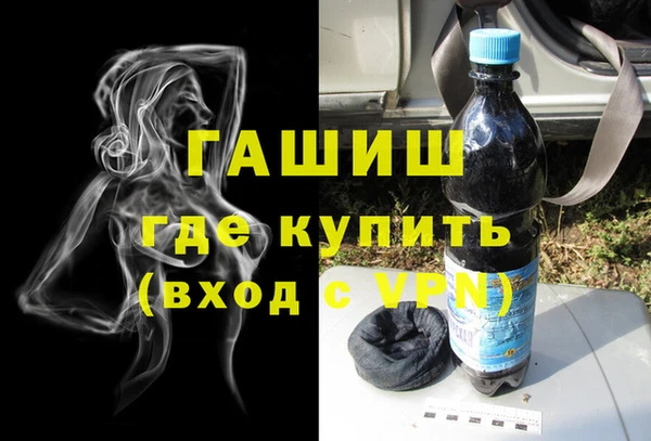 бутират Балахна
