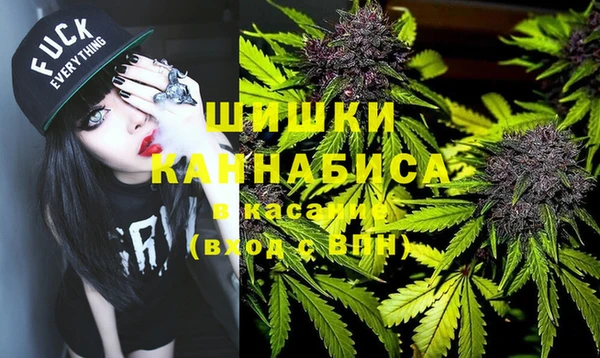 бутират Балахна