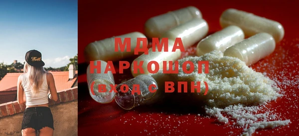 бутират Балахна