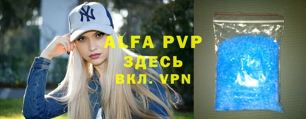 бутират Балахна