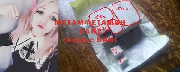 бутират Балахна