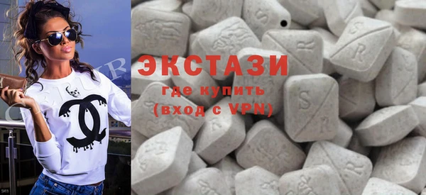 бутират Балахна