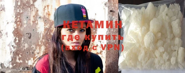 бутират Балахна