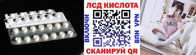 Лсд 25 экстази ecstasy  купить закладку  Костерёво 