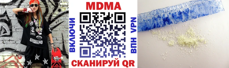 мега маркетплейс  Костерёво  MDMA молли 
