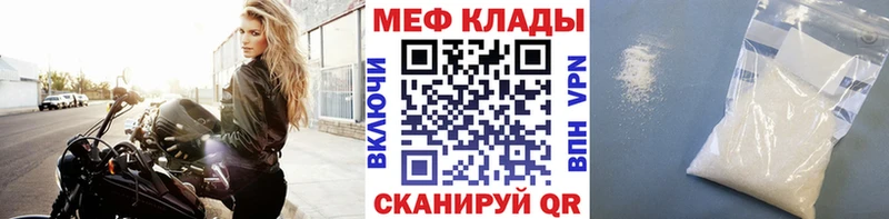 где продают наркотики  даркнет как зайти  blacksprut маркетплейс  Мефедрон VHQ  Костерёво 