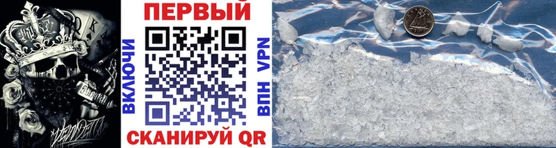 Метамфетамин Methamphetamine  OMG ТОР  Костерёво 