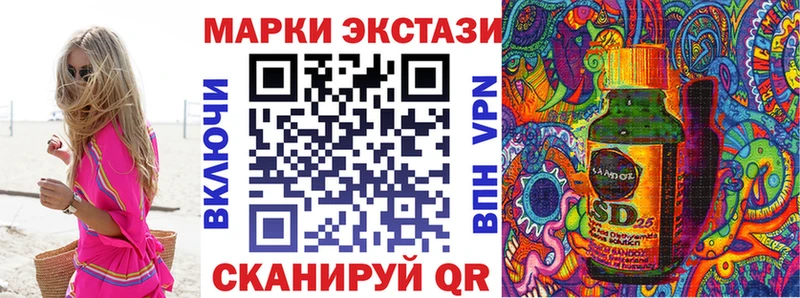 Марки 25I-NBOMe 1,5мг  hydra ТОР  Костерёво 
